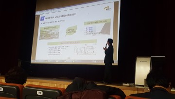 세종시교육청, 2018년 학생건강관리 기본계획 발표
