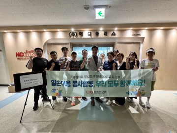 충북연구원, 중소기업 인력난 해소 위해 ‘일손이음 봉사’ 실시