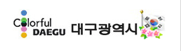 대구시, 시청 현관 앞 공간을『집회 청정구역』지정