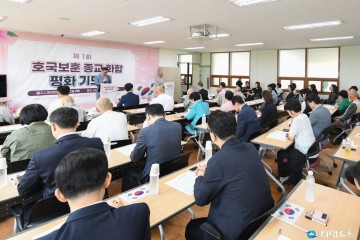 HWPL 글로벌10지부, 호국보훈의 달 맞아 종교 화합 평화 기도회 개최