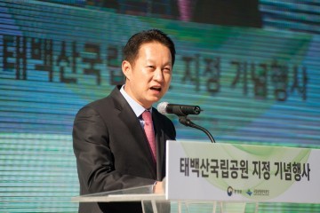 태백산 천제 국가 행사로 치루고 유네스코 지정