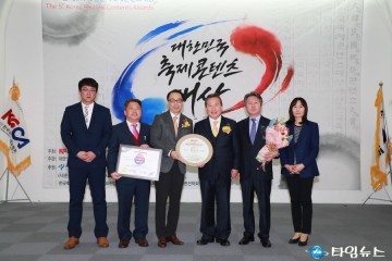 예천세계곤충엑스포 국제행사(EXPO)부문 대상 수상