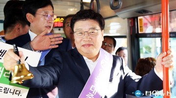 골든벨 울리는 권선택 대전시장