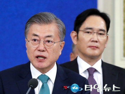 삼성 이재용 "기업 신바람나게 해달라" 