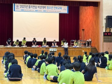 대전 유성구, 주민참여형 을지연습으로 안보의식 제고