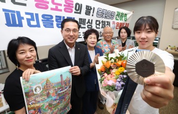 박희조 동구청장, 파리 올림픽 여자펜싱 스타 ‘전하영’ 선수 환담
