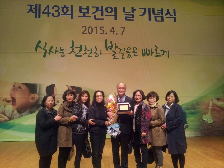 성주군보건소 보건사업 우수기관 선정
