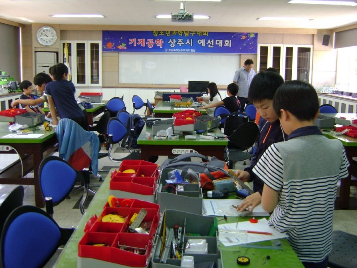 상주청소년과학탐구대회 개최