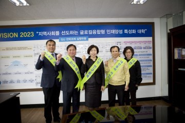 김천시의회도 15만 인구늘리기 동참
