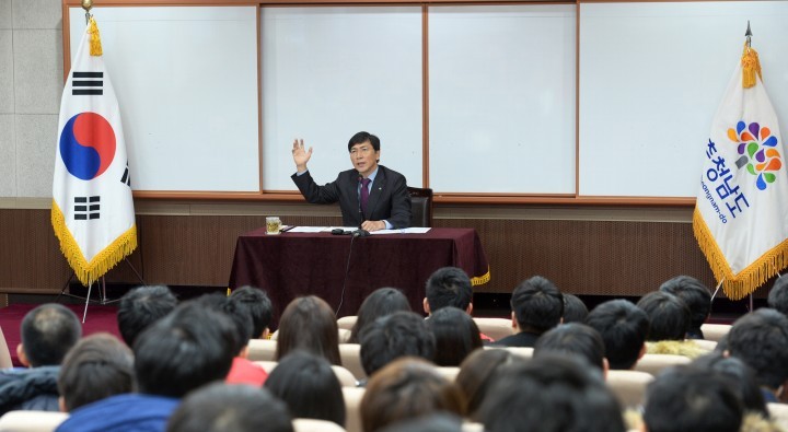 안희정 지사, “새로운 대한민국 함께 만들자”
