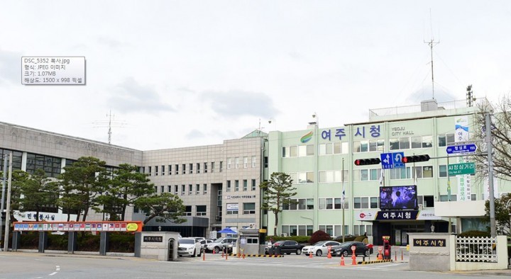 여주시 기업하기 좋은 환경 전국 최고! S등급