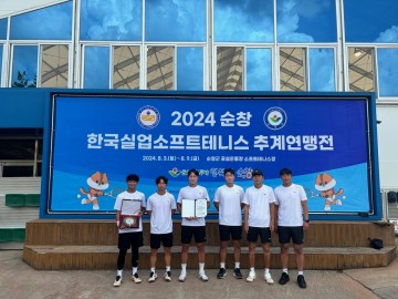 대전 동구, 직장운동경기부 소프트테니스팀 ‘금메달’ 석권