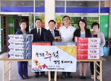 대전 서구의회, 추석 명절맞이 사회복지시설 위문
