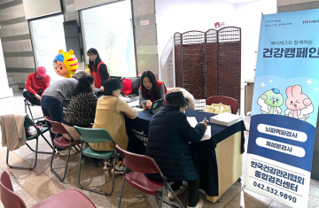 건협 대전충남, 수요노래교실서 건강캠페인 실시