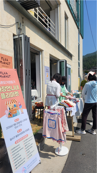 참여가 곧 기부, 200여 명 발길 이어진 대구 사장언니네 플리마켓 현장