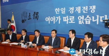 여당, 일본 경제보복 대책 후속조치 착수..화평·화관법 등 입법 논의