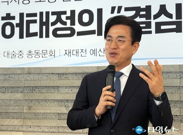 허태정 전 대전시장, 예산서 “대전·충남 협력과 연대 필요”