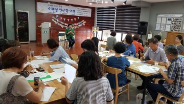 충주시평생학습관, 상반기 행복학습센터 마무리