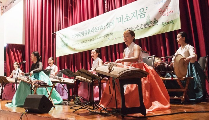 예술여행 2015년, 곽수은&가야금앙상블 라온G의 ‘미소지음’
