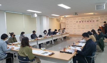 천안시, 아동학대 판단·자문을 위한 통합사례회의 개최