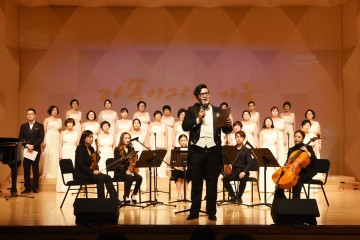 군위합창단 2019년 사랑의 음악회 개최