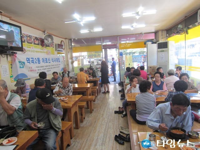 역곡2동, 어르신 공경에는 모두가 한마음