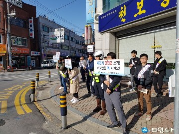 예천군 안전한 자전거도로 이용을 위한 홍보 활동 시행