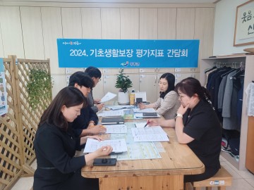 장흥군, 기초생활보장제도 생활밀착형 순회점검  