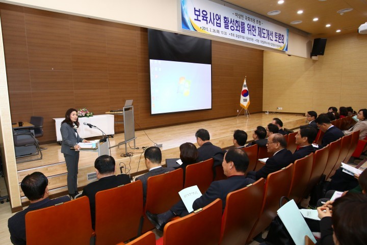 대전 유성구의회 이금선 의원, 보육사업 제도개선 방안 모색 토론회 개최