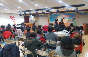 대전 동구, 제2회 드림스타트 가족만남의 날 개최