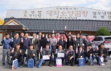 달성군, 직원 자녀들의‘수능 대박’응원합니다