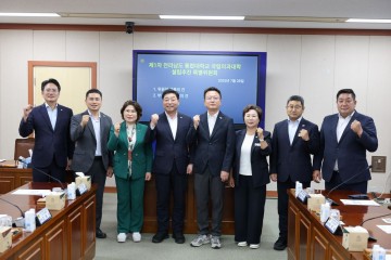 전남도의회, ‘전남도 통합대학교 국립의과대학 설립 지원 특별위원회’ 출범 