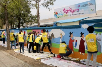 신천지자원봉사단 춘천지부, 벽화에 채워지는 ‘관심과 응원 ’