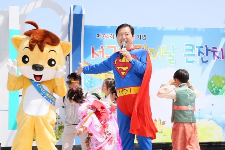 장종태 서구청장, 오늘은 내가 수퍼맨!