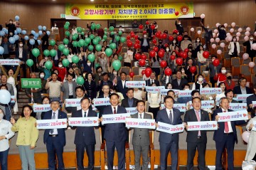 광주 북구, 고향사랑기부제 답례품‧공급업체 추가 모집  