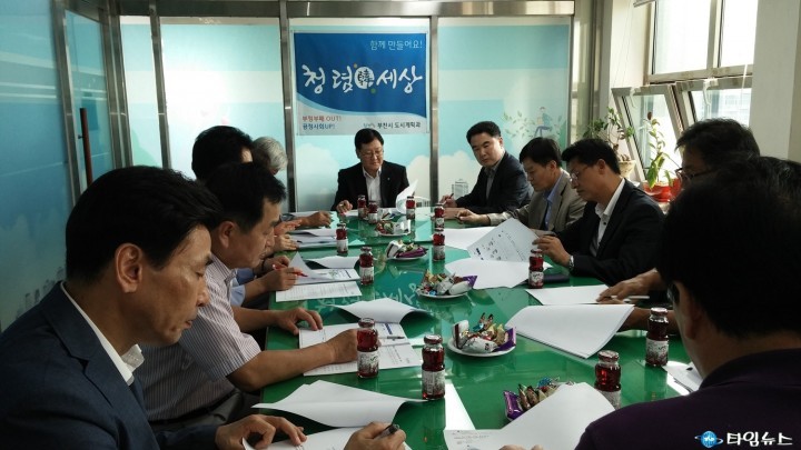  부천시, 공인중개사와 시책참여 격려 간담회 열어