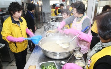 대전 동구, 대한적십자사 연말맞이 떡국떡 나눔행사