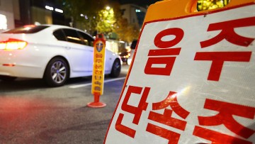 만취 상태 '50㎝ 운전' 50대 징역형