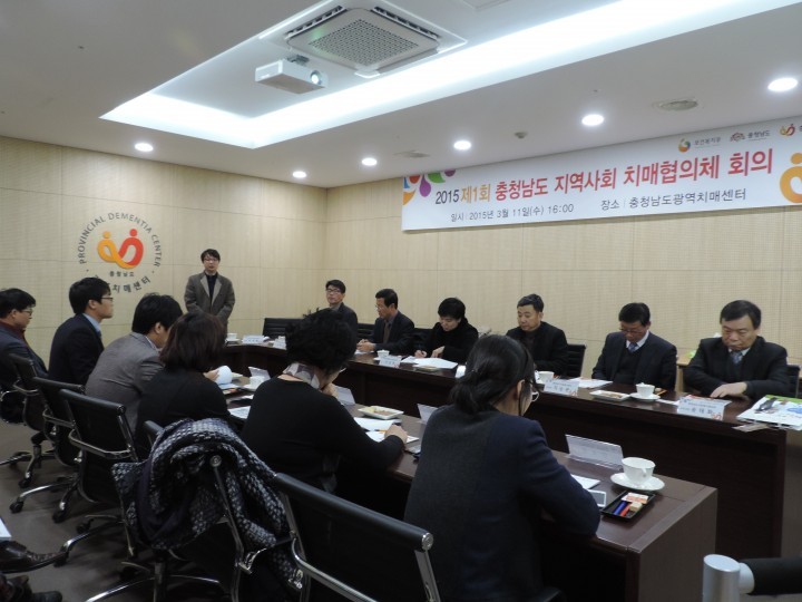 충남도, 지역사회 치매극복 향한 동행에 나서다!