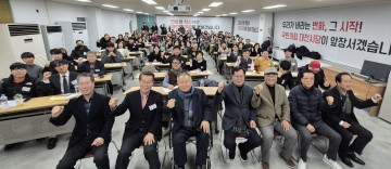 국민의힘 대전시당, 정치대학원 7기 개강식 성료