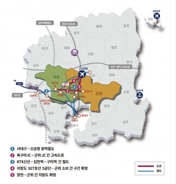 김장호,  “윤석열로 정권교체하면 구미 KTX 역사 가질 수 있다”