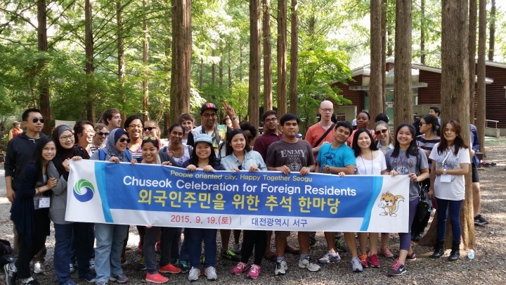 대전 서구, 추석맞이 ‘한국 문화 교실’ 운영