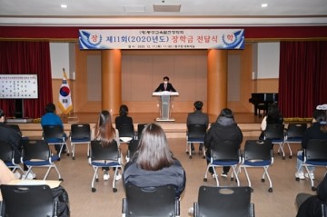 (재)동구교육발전장학회 '제11회 동구교육발전장학회 장학금 전달식' 마련