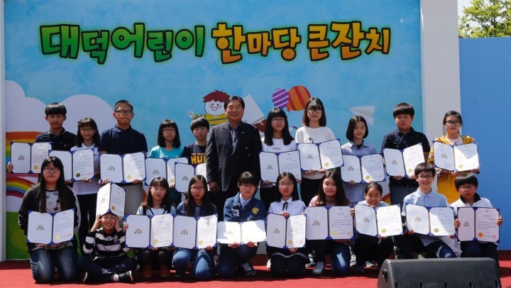 대전 대덕구, 어린이날 행사 ‘대덕어린이 한마당 큰잔치’ 성황리 개최