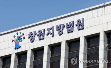 창원지법, 선거법 위반 지자체장 선고 등 재판 속행..
