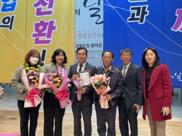 예천군, 경상북도 농정평가 우수상 수상!