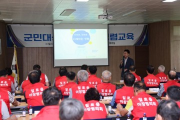 무안군, 군민 대상 찾아가는 청렴 교육 추진 