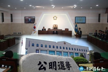 <단독> 의성군 의회 의장 “업무추진비 사용 선거법 위반 조사 착수 파장”