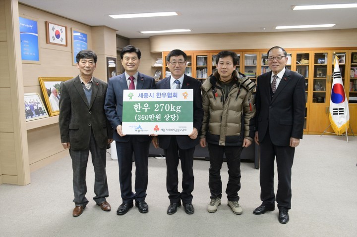 세종시, 설 명절 따뜻한 이웃사랑 실천 잇따라!