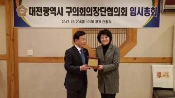 대전 중구의회 조재철 의원, ‘지방의정봉사상’ 수상